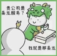 恩施州聚财烟酒回收店